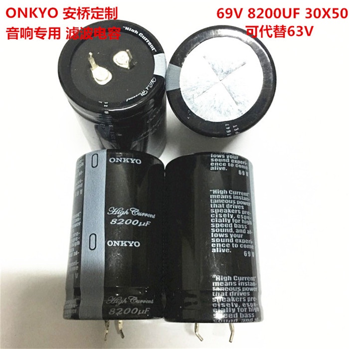 1 Chiếc 69V8200Uf 30X50 Onkyo Âm Thanh Tùy Chỉnh Sốt Tụ Điện Có Thể Thay Thế 8200Uf 63V