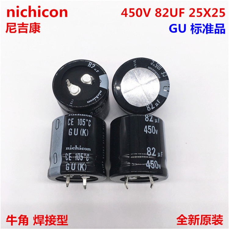 2 Chiếc 450V82Uf 25X25 Nichicon 82Uf 450V 25 * 25 Gu 105 Độ Tụ Điện