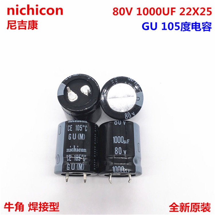 2 Chiếc 80V1000Uf 22X25 Nhật Bản Nichicon Tụ Điện Điện 1000Uf 80V 22 * 25 Gu 105 Độ