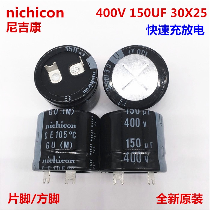 2 Chiếc Và Xả 400V150Uf 30X25 Nichicon Tụ Điện Phân 150Uf 400V 30 * 25