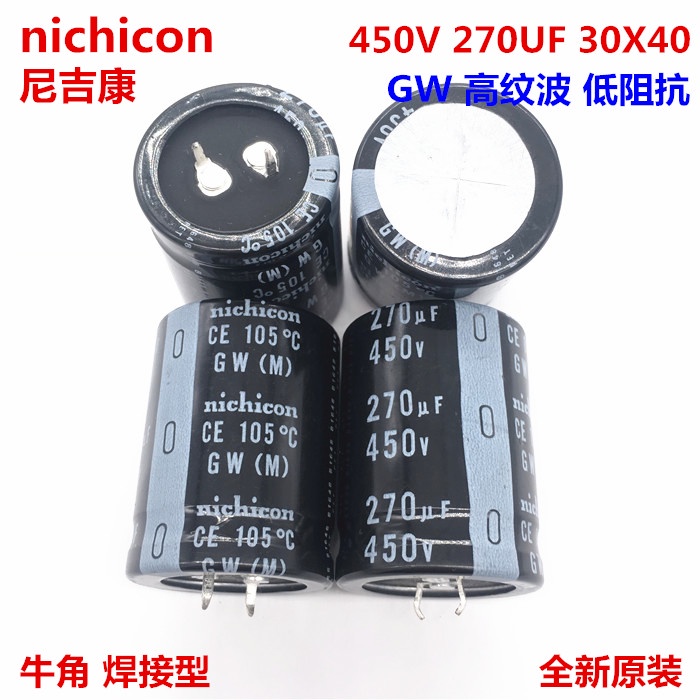 2 Chiếc 450V270Uf 30X40 Nichicon Tụ Điện Điện 270Uf 450V 30 * 40 Nhật Bản