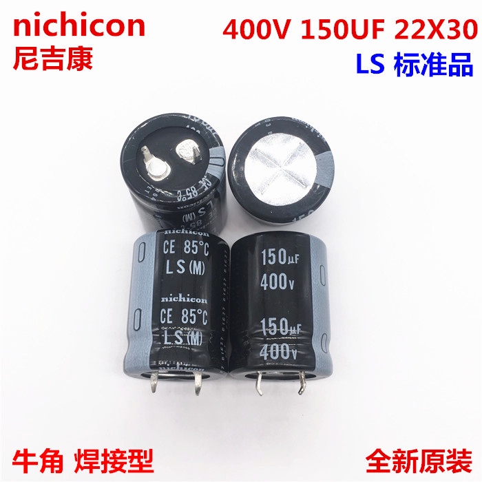 2 Chiếc 400V150Uf 22X30 Nichicon Tụ Điện Phân 150Uf 400V 22 * 30