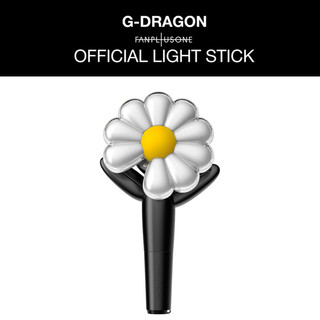 G-DRAGON Official Lightstick 2025 Daisy GD Official Lightstick【With bluetooth】