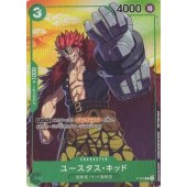 000-003 P One Piece Promotion One Piece Card Game TCG Single Card [Genuine Japanese]