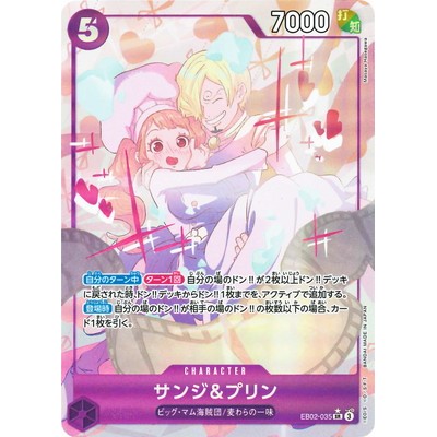 Sanji & Pudding [Parallel] EB02-035 SR [EB-02] Extra booster Anime 25th collection One Piece Card Ga