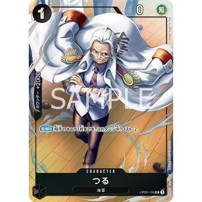 Turu [Premium Card Collection: Best Selection Vol. 1] OP02-106 UC One Piece Promotion One Piece Card
