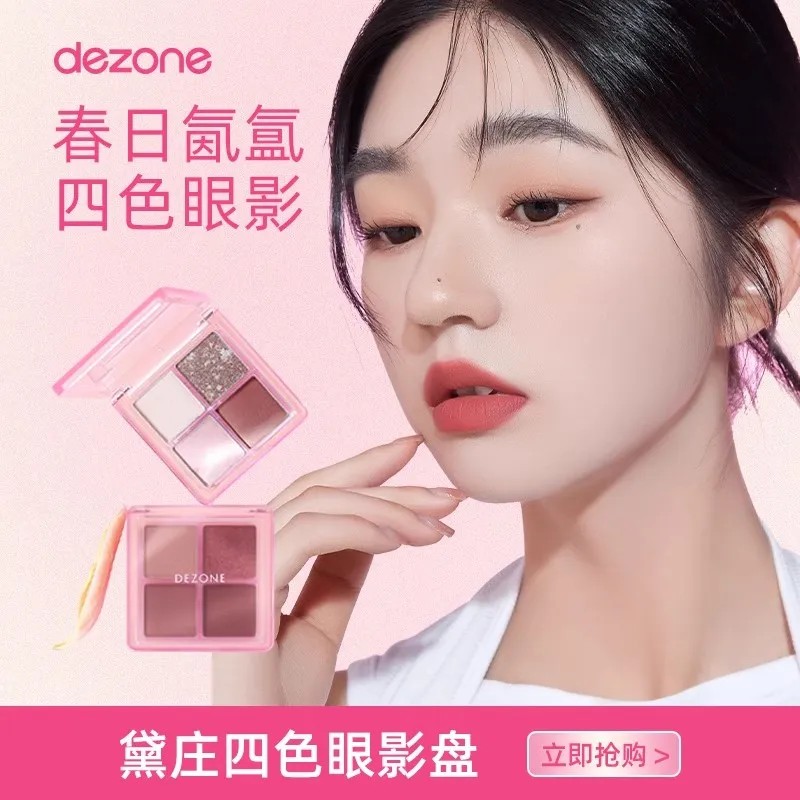 DEZONE DEZONE Bảng Phấn Mắt Bốn Màu Mới Màu Đất Mờ Pure Desire Rõ Ràng