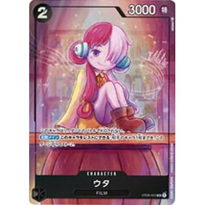 ST08-002 - One Piece Promotion One Piece Card Game TCG Single Card [Genuine Japanese]