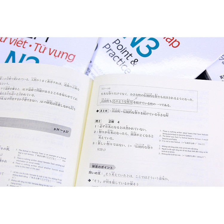 Kỳ thi năng lực Nhật ngữ: Point & Practice N3 - Ngữ pháp