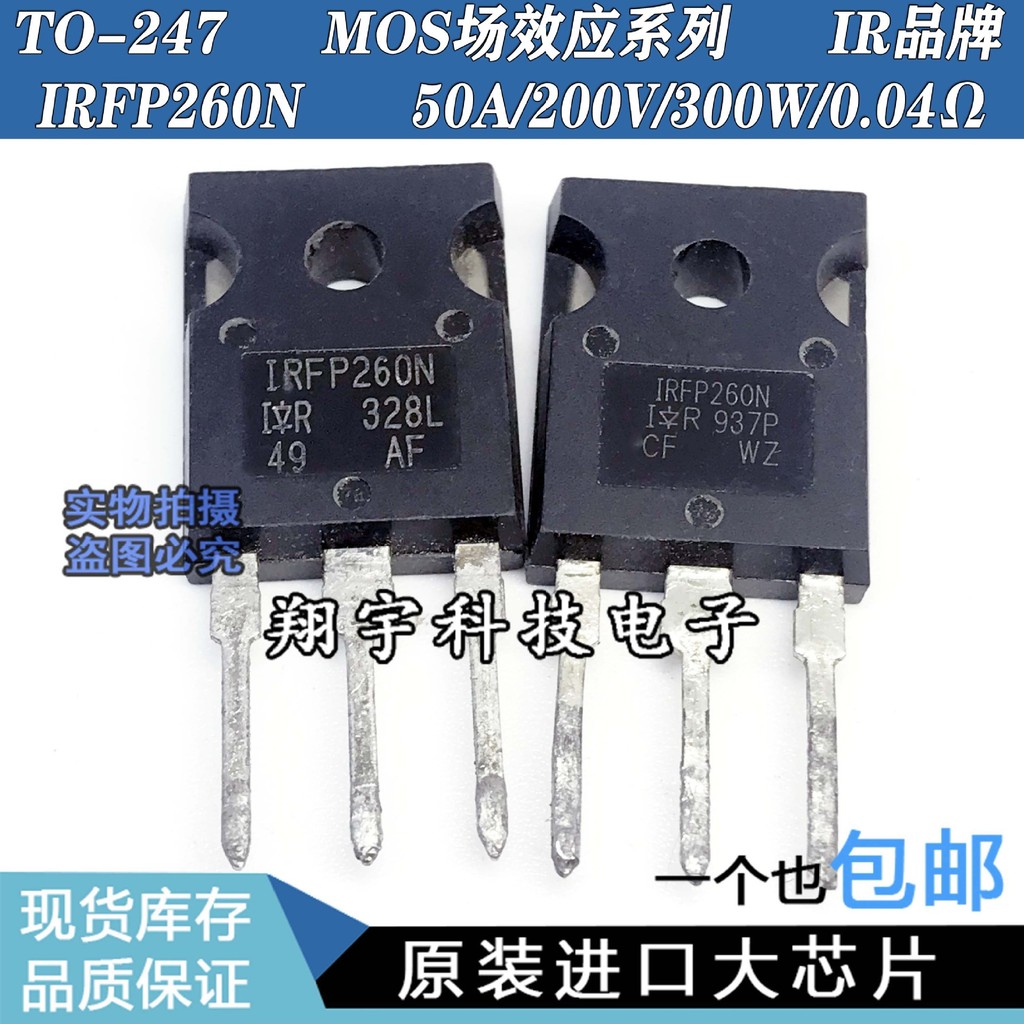 5 cái / IRFP260 IRFP260N < Hiệu ứng trường > < Kiểm tra nhạc cụ, Giữ chất lượng mãi mãi >
