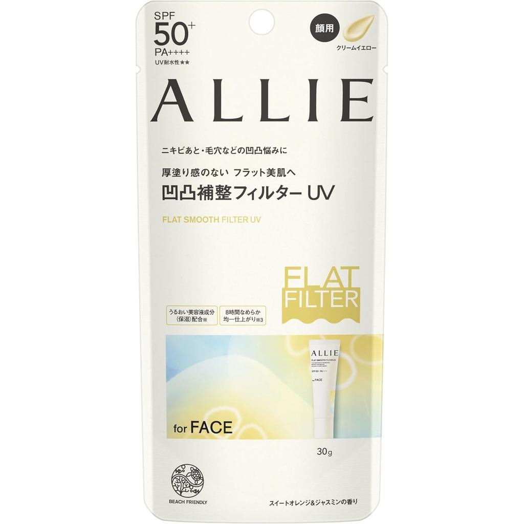 Ali Chrono Beauty Flat Smooth Filter, UV, For Flat Beautiful Skin Without Thickness, Textured Correc