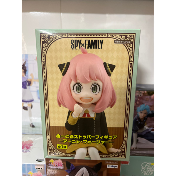 FIGURE SPY X Family - Mô hình chính hãng Furyu - mô hình SPY x Family - Anya Forger