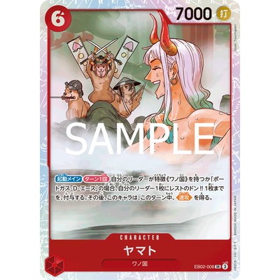 Yamato EB02-006 SR [EB-02] Extra booster Anime 25th collection One Piece Card Game TCG Single Card [