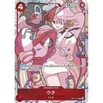 OP01-005 - One Piece Promotion One Piece Card Game TCG Single Card [Genuine Japanese]