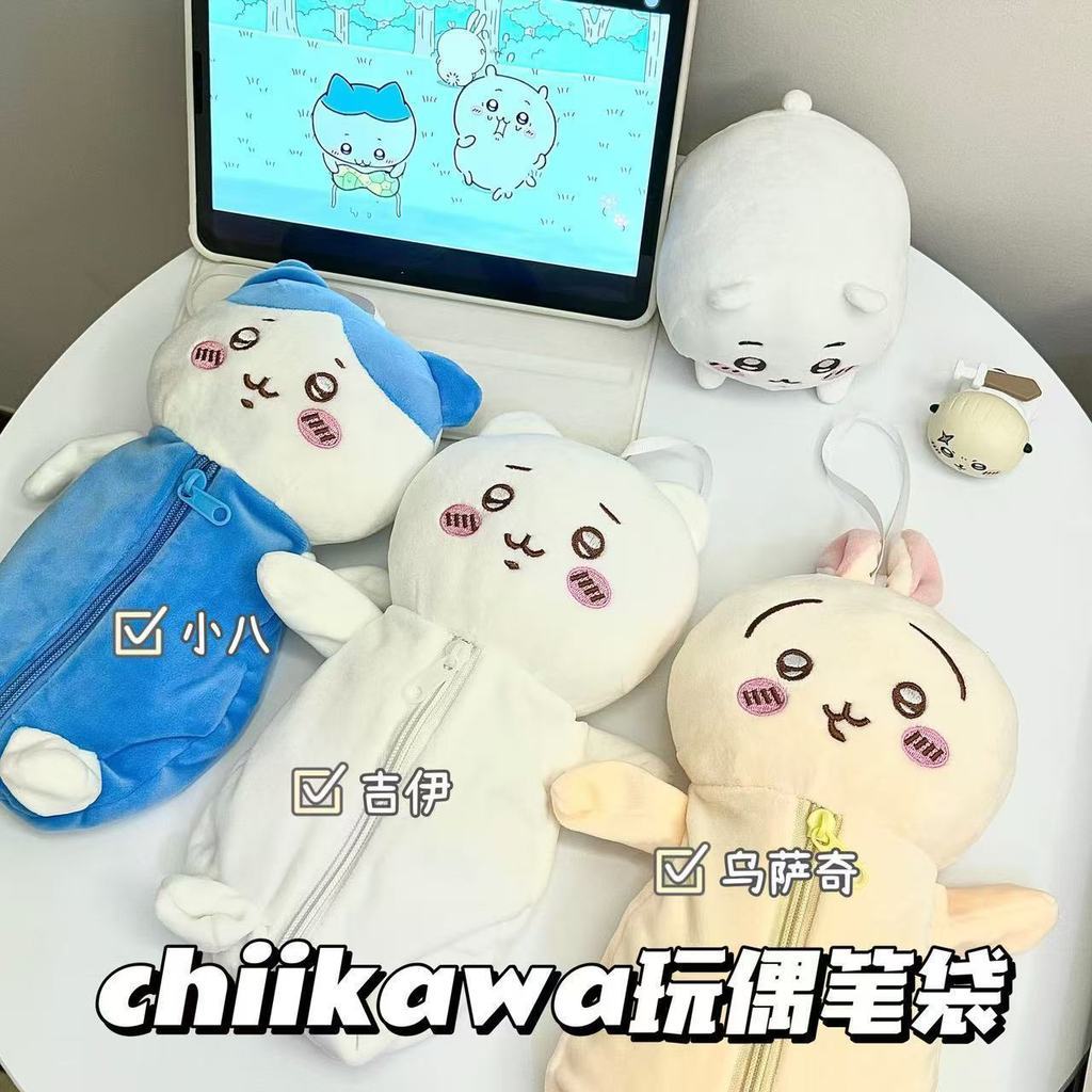 [Ưu đãi đặc biệt]
Chính Hãng chiikawa Sang Trọng Hộp Đựng Bút Chì Usaqi Xiaoba Nhật Bản Dung Tích Lớ