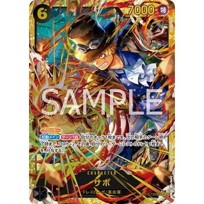 Sabo OP13-120 SEC [OP-13] Inherited Will One Piece Card Game TCG Single Card [Genuine Japanese]