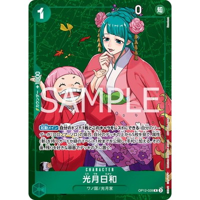 [Standard Battle September–November 2025 Championship Prize]  Kozuki Hiyori  OP12-028 R One Piece Pr