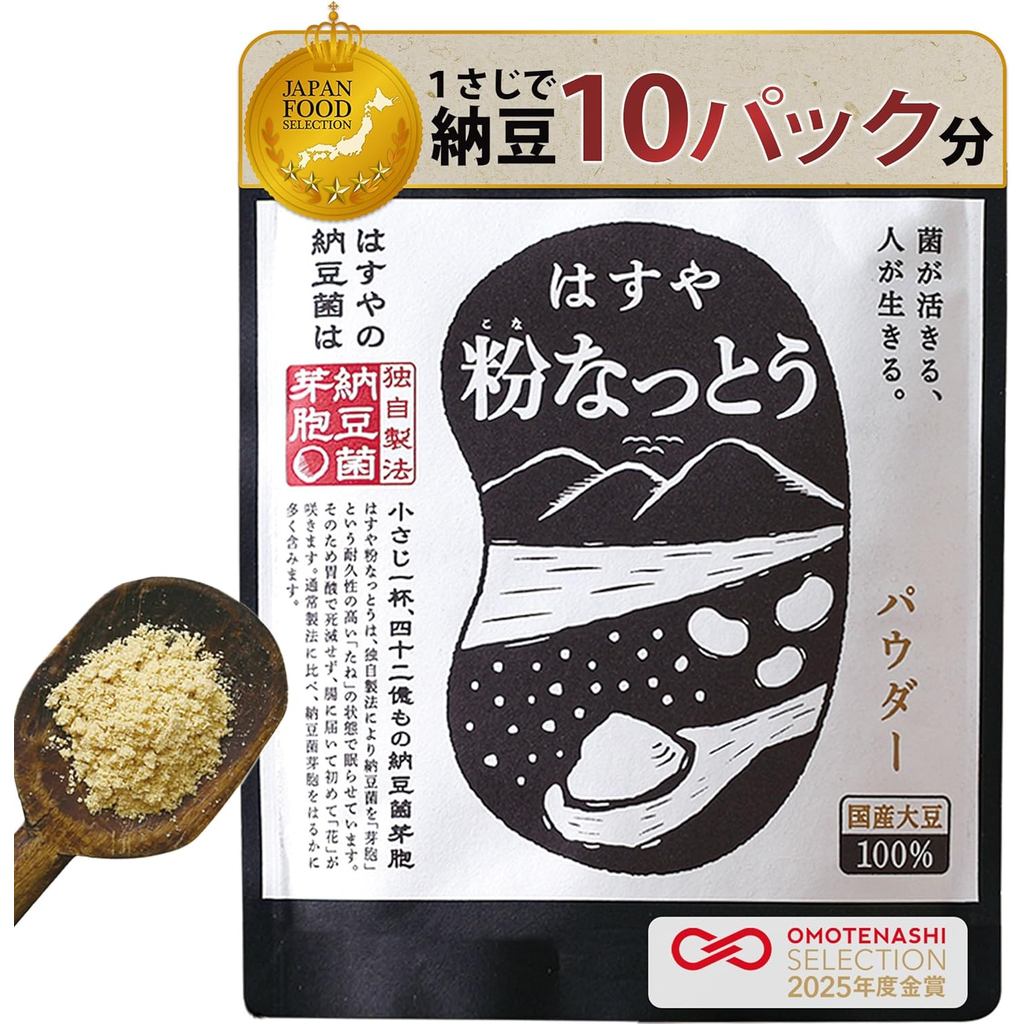 Hasuya Powdered Natto [Live-Culture Powdered Natto] Natto Powder, Additive-Free, Natto, Natto Bacter