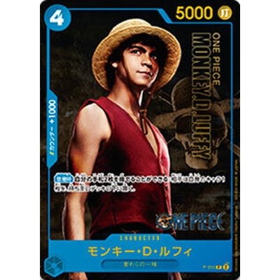 000-055 P One Piece Promotion One Piece Card Game TCG Single Card [Genuine Japanese]