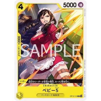 Baby 5 [Standard Battle Pack Vol. 13] OP12-112 R One Piece Promotion One Piece Card Game TCG Single 