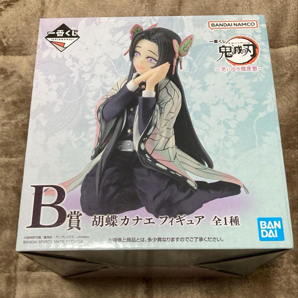 【Direct from Japan】Giải B: Kanae Kocho Hình Ichiban Kuji Sát quỷ: Kimetsu no Yaiba Butterfly Mansion