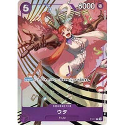 000-031 - One Piece Promotion One Piece Card Game TCG Single Card [Genuine Japanese]
