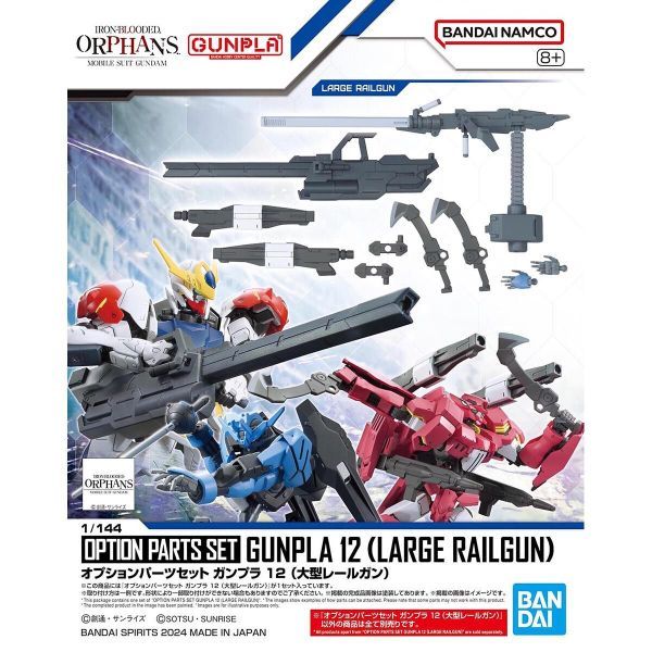 OPTION PARTS SET GUNPLA 12 - LARGE RAILGUN