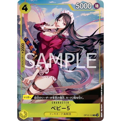 Baby 5 OP12-112 R [Premium card collection Best Selection vol.5] OP12-112 R ONE PIECE: Limited Editi