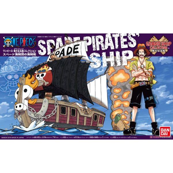 ONE PIECE - GRAND SHIP COLLECTION - SPADE PIRATES SHIP
