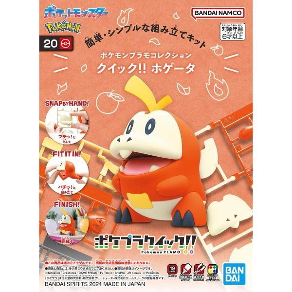 Pokemon Plastic Model COLLECTION QUICK 20 Fuecoco