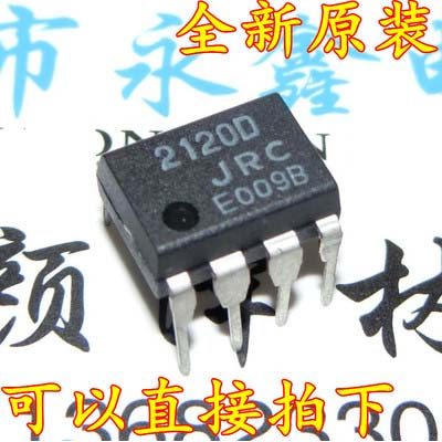 10 Cái / lốc NJM2120D JRC2120D NJM2120 2120D 2120 DIP 8 Còn Hàng