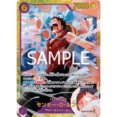 Monkey D. Luffy EB02-061 SEC [EB-02] Extra booster Anime 25th collection One Piece Card Game TCG Sin