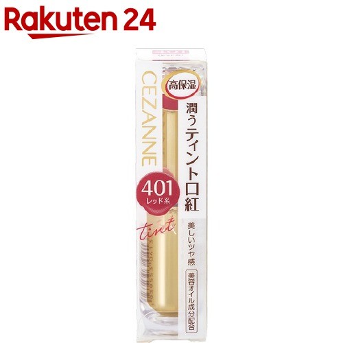 Son Dưỡng Bóng Lâu Dài Cezanne 401 Đỏ (3.2g) [CEZANNE]