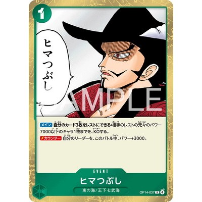 For Fun OP14-037 R [OP-14] The Seven Warlords of the Sea One Piece Card Game TCG Single Card [Genuin