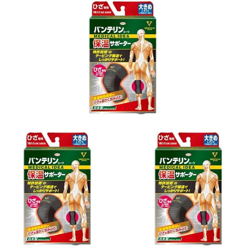 Vantelin Kowa Thermal Support for Knees, Large/L Size (Knee Circumference 14.6 to es (37 to ), Black