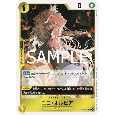 Nico Olvia [Get Started Campaign Promotion Pack] OP09-106 C One Piece Promotion One Piece Card Game 