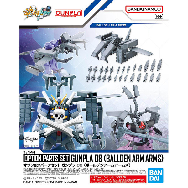 OPTION PARTS SET GUNPLA 08 - BALLDEN ARM ARMS