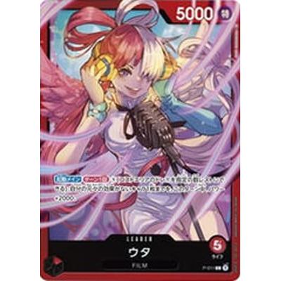 000-011 - One Piece Promotion One Piece Card Game TCG Single Card [Genuine Japanese]