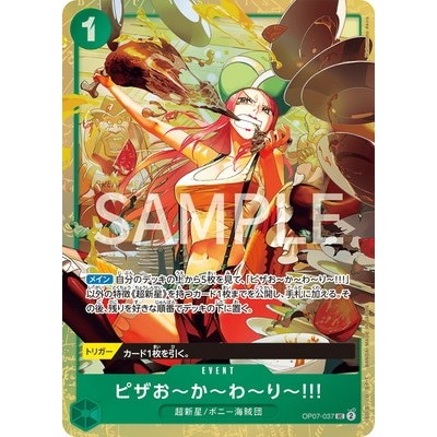 More Pizza OP07-037 UC [Premium card collection Best Selection vol.4] OP07-037 UC ONE PIECE: Limited