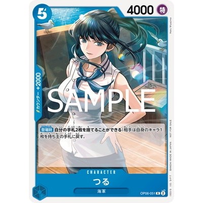 Turu [Standard Battle Pack Vol. 12] OP06-051 R One Piece Promotion One Piece Card Game TCG Single Ca