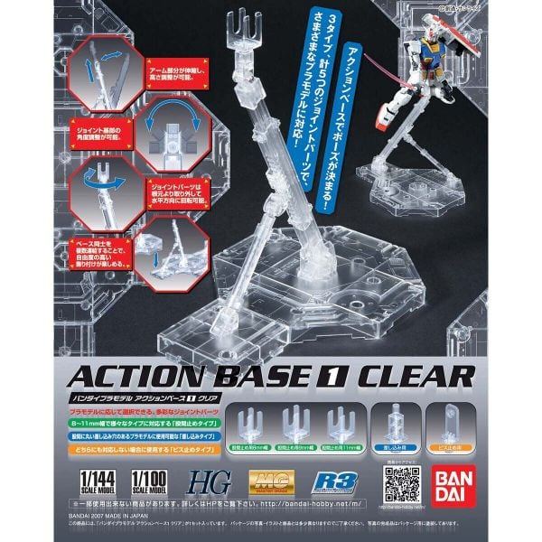 ACTION BASE (WHITE)