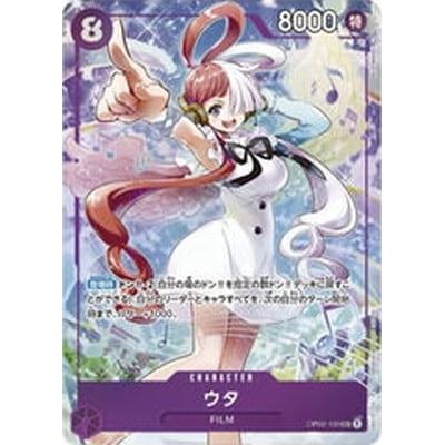 OP02-120 - One Piece Promotion One Piece Card Game TCG Single Card [Genuine Japanese]
