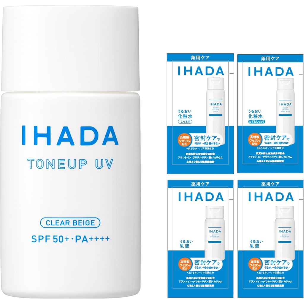 Ihada Sunscreen Makeup Foundation, Smooth, Rough Skin, Medicated Face Protection, UV Milk, Clear Bei