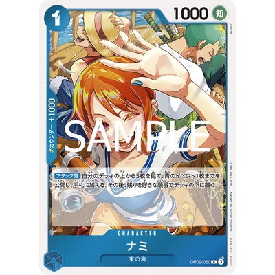 Nami [Get Started Campaign Promotion Pack] OP09-050 R One Piece Promotion One Piece Card Game TCG Si
