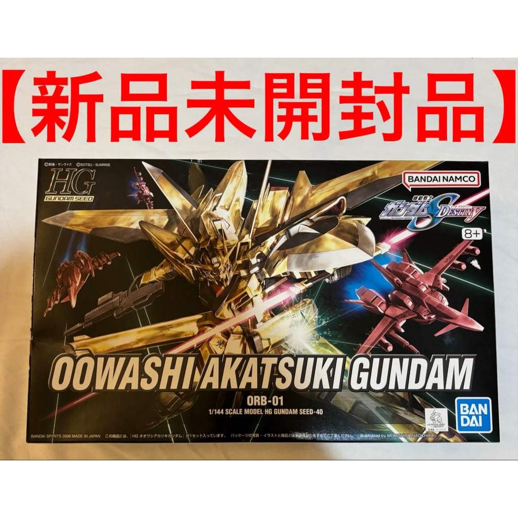 【Direct from Japan】[Mới] Mô hình Oowashi Akatsuki Gundam HG Mobile Suit Gundam SEED DESTINY【Japan Ex