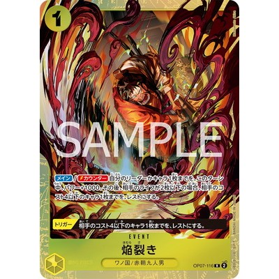 Blaze Slice OP07-116 R [Premium card collection Best Selection vol.5] OP07-116 R ONE PIECE: Limited 