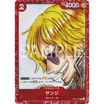 Sanji ST01-004 C【ONE PIECE FILM RED Premium Card Collection】【Red Frame・Holo Specification】 ST01-004 