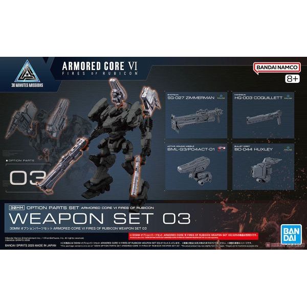30MM OPTION PARTS SET ARMORED CORE 6 FIRES OF RUBICON - WEAPON SET 03