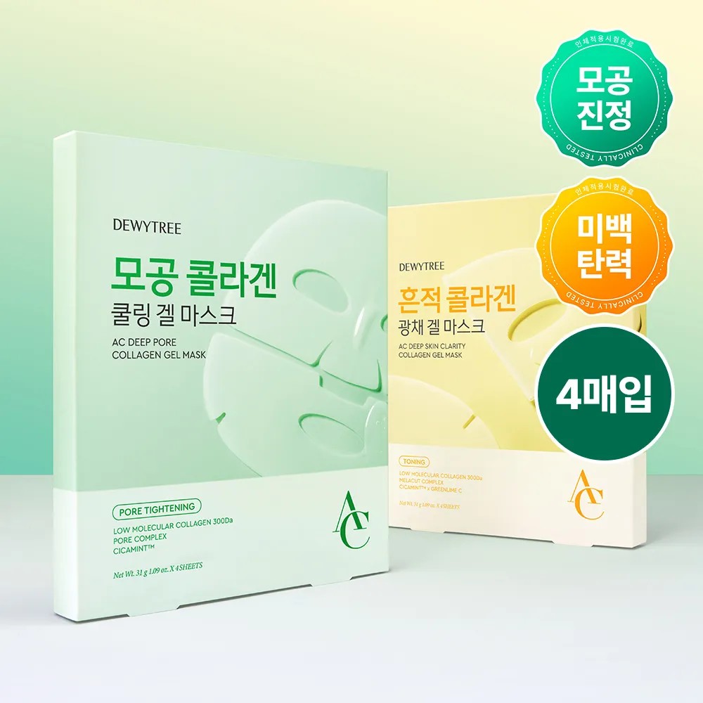 [Olive Young] Tấm mặt nạ Gel Dewytree AC 4 tờ - AC Deep Pore Collagen, AC Deep Skin Clarity Collagen