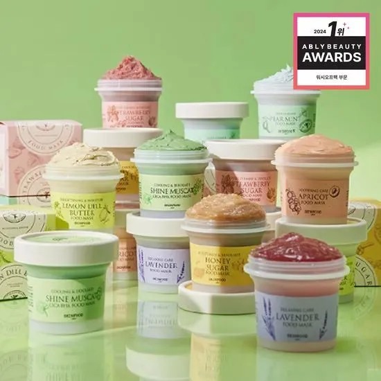 [Oliver Young] Mặt nạ thực phẩm SKINFOOD 120g - Khoai tây, Đường dâu, Oải hương, Bơ chanh, mơ, Shine